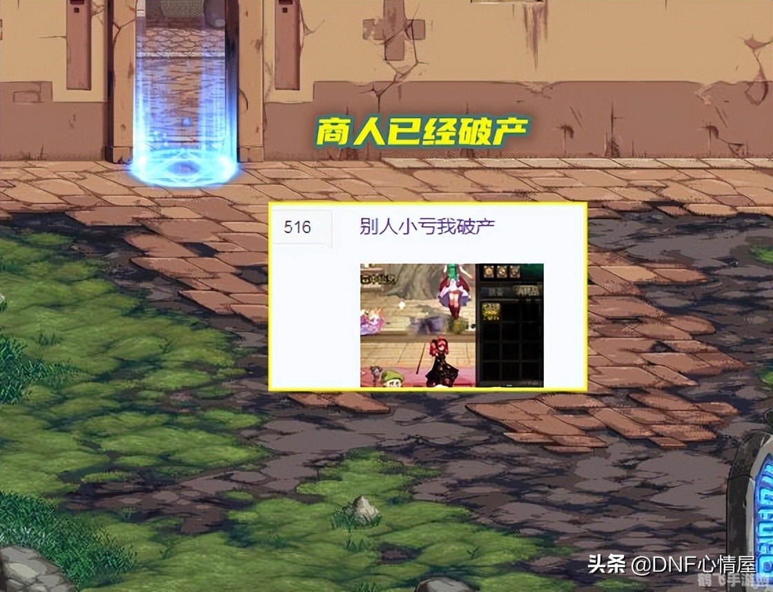 dnf卡拍卖行装备,DNF卡拍卖行装备攻略:玩转市场,轻松获取顶级神装!