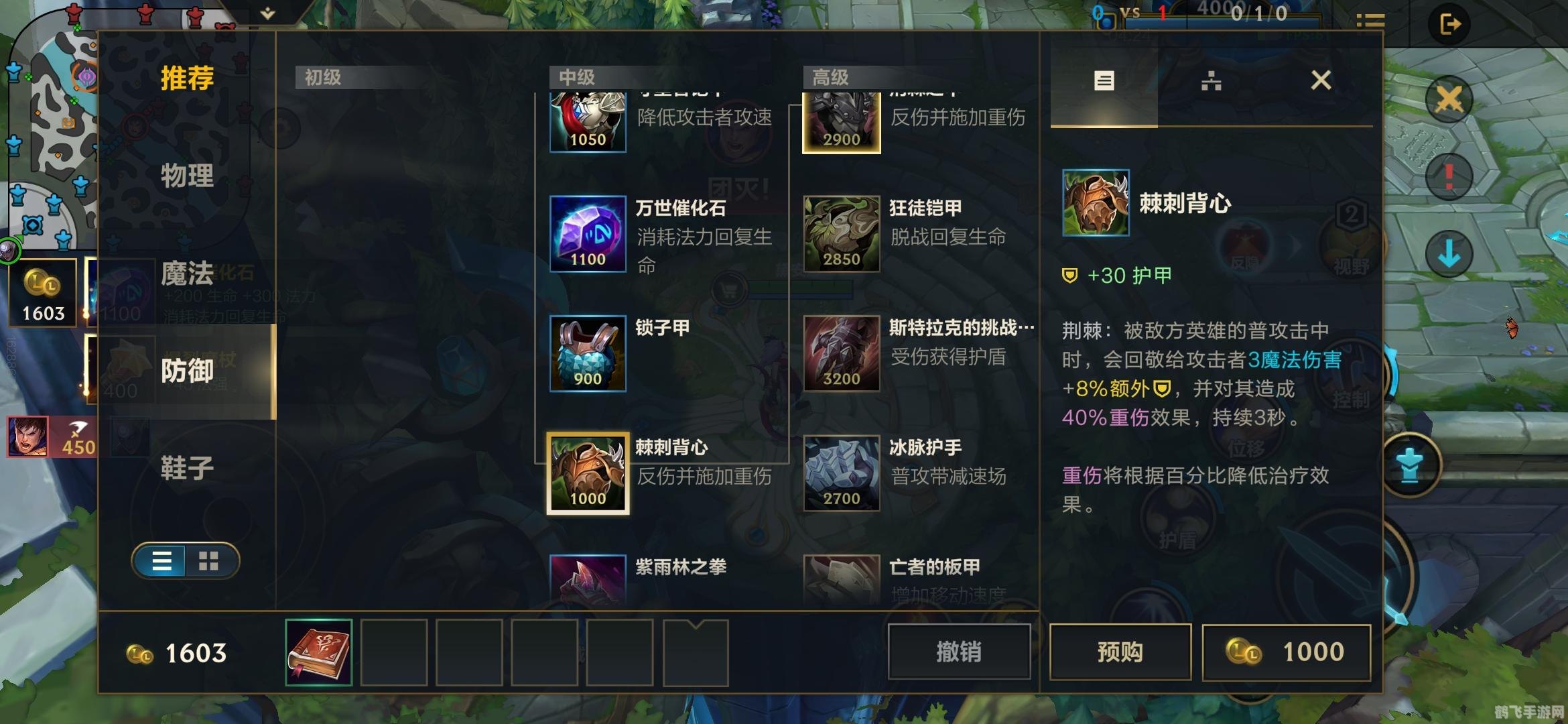 英雄联盟新手,英雄联盟手游新手攻略:快速上手,成为召唤师大师!