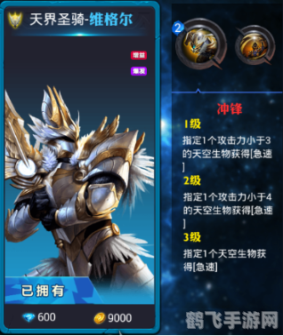 召唤英雄,征战四方:手游英雄的召唤全攻略