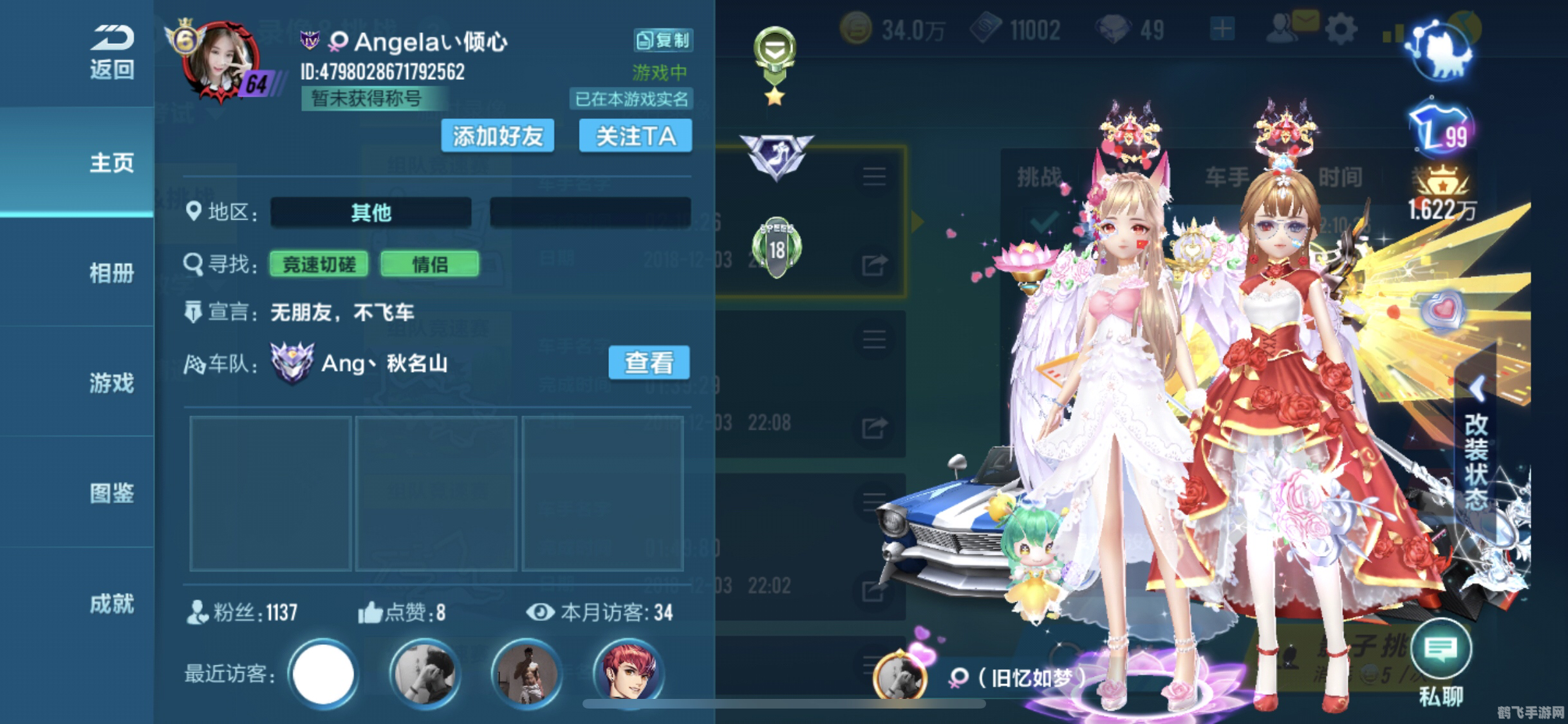 qq飞车挂机,揭秘QQ飞车挂机奥秘，轻松成为赛道之王！