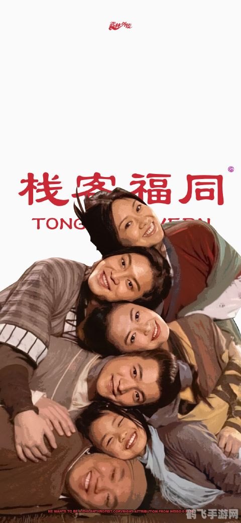 新武林外传新手卡全攻略,助你快速上手!