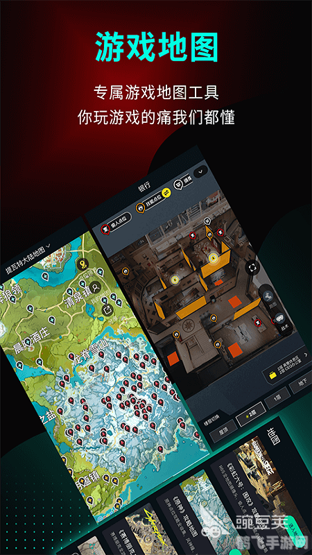 51地图网,51地图网：探索游戏世界，掌握攻略秘籍