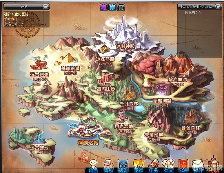 51地图网,51地图网：探索游戏世界，掌握攻略秘籍