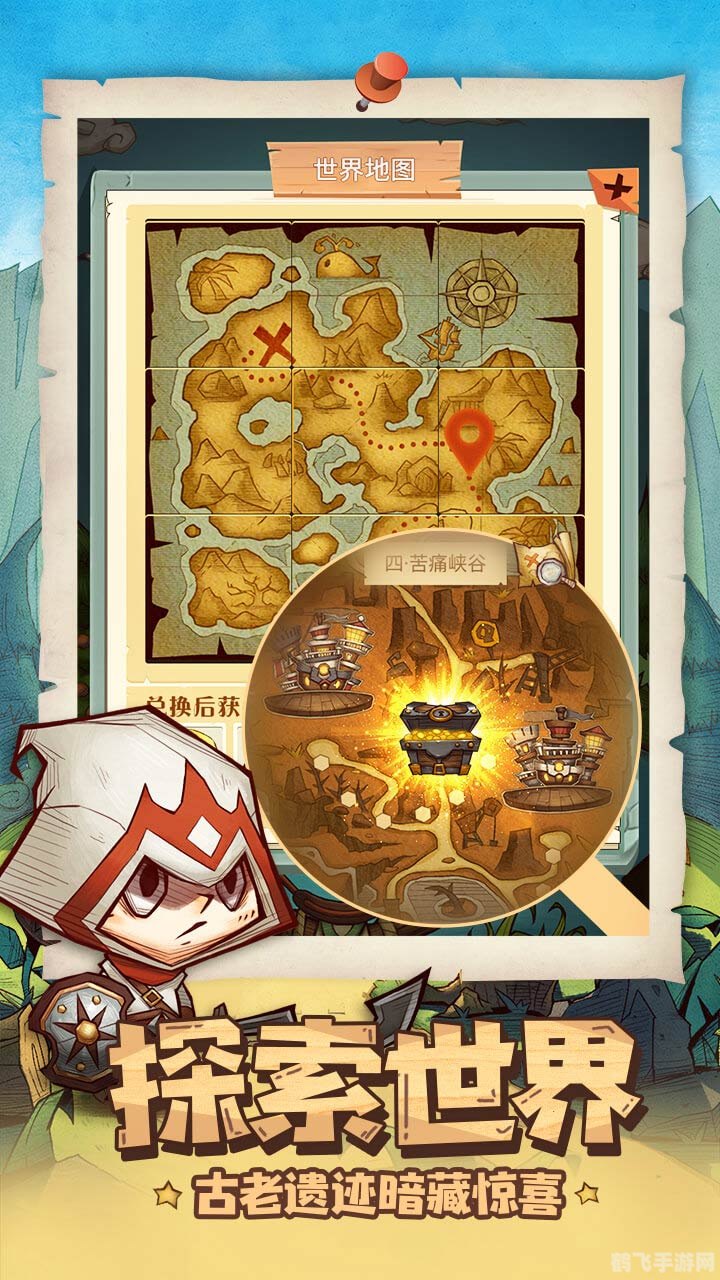 51地图网,51地图网:探索游戏世界,掌握攻略秘籍