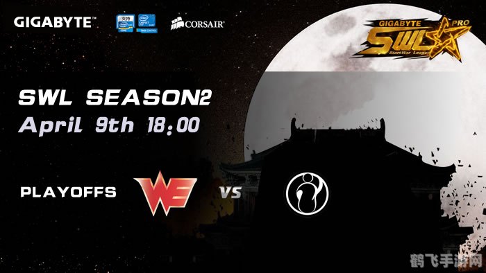 swl总决赛,SWL总决赛观战指南:手游玩法精髓与致胜攻略大揭秘