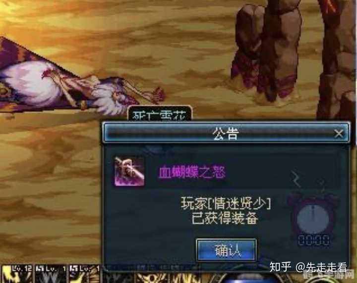 血蝴蝶之怒手游深度攻略:探索未知领域,解锁终极技能!