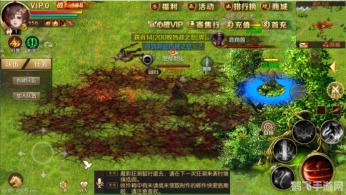 血蝴蝶之怒手游深度攻略:探索未知领域,解锁终极技能!