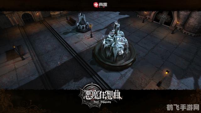 恶魔狂想曲,恶魔狂想曲深度解析:探索黑暗世界的极致魅力