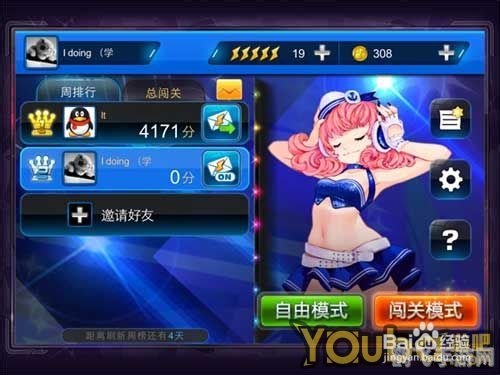 电脑版节奏大师,电脑版节奏大师游戏攻略与技巧全解析