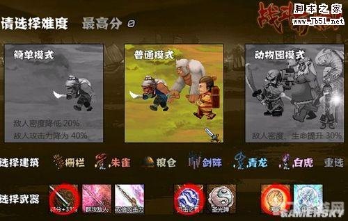 神兽大战倭寇,神兽大战倭寇:神兽助力,抗击倭寇全攻略!