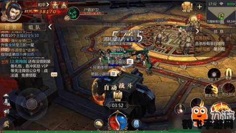 传奇世界手机版,传奇世界手机版攻略：掌握这些技巧，成为游戏霸主！