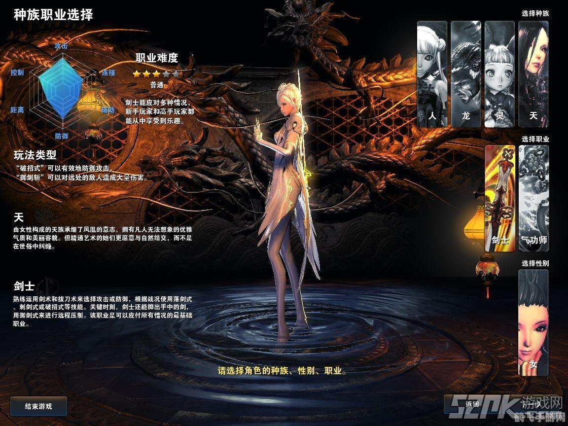 剑灵多玩专区,剑灵多玩专区攻略:探索游戏深度,提升角色实力