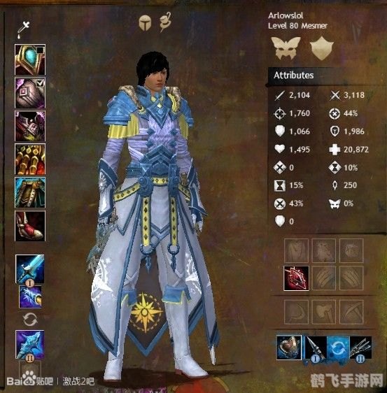 激战2幻术师:掌控幻影的王者