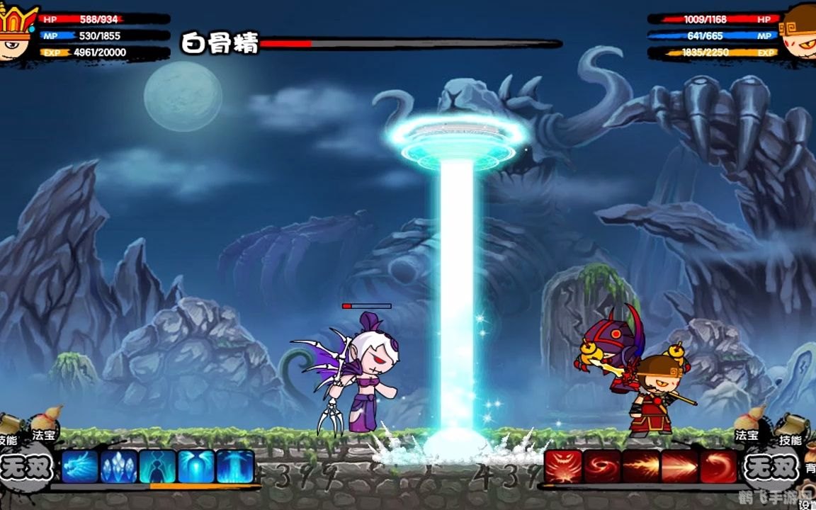 造梦西游2白骨精怎么打,造梦西游2:决战白骨精——终极攻略