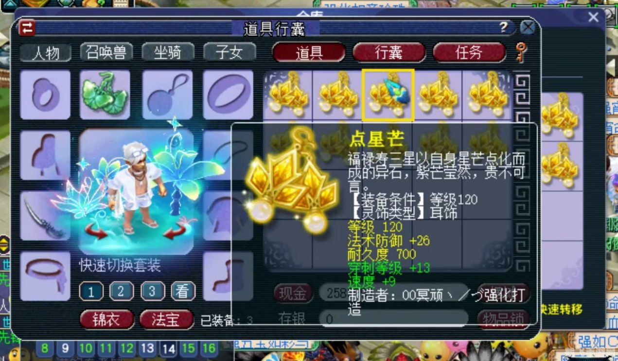 DNF分解师摆摊全攻略