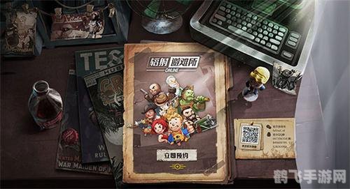 辐射避难所OL深度攻略:打造最强避难所