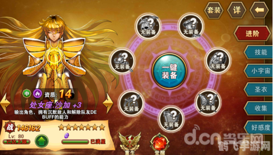 重生传说奥义,重生传说奥义深度解析:掌握五大关键词,轻松攻略游戏世界!