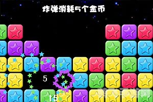 消灭星星3电脑版,消灭星星3电脑版玩法攻略:闪耀星辰,智破难关!