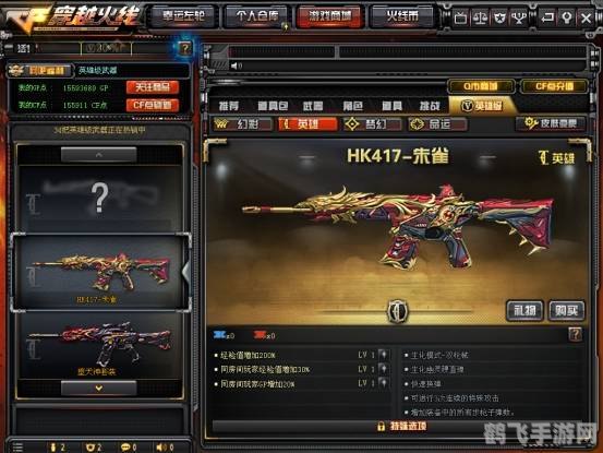 剑网3公测时间揭晓，经典武侠世界等你探索！