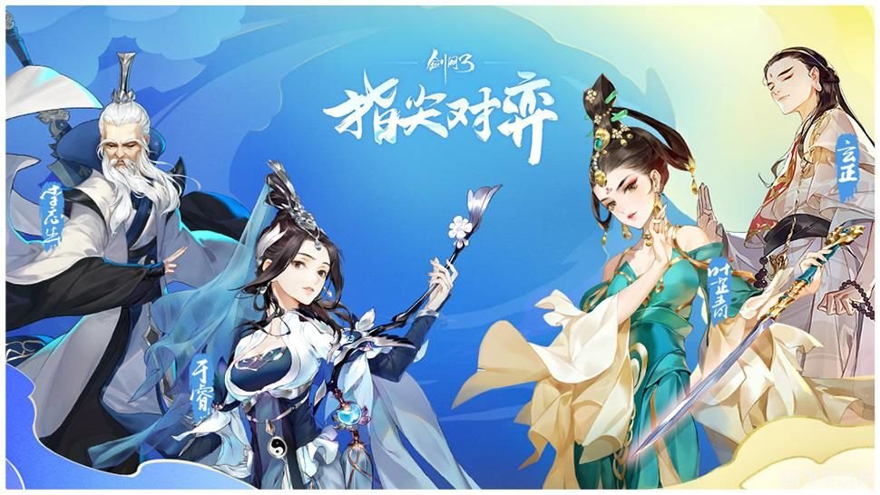 多玩剑网3论坛,剑网3玩家必看：掌握这五大关键词，游戏攻略尽在掌握！