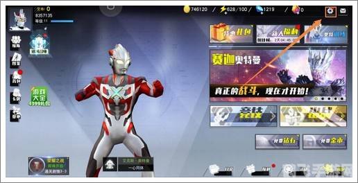 4399奥特曼,4399奥特曼：终极攻略与玩法大揭秘