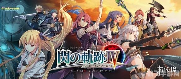 英雄传说 闪之轨迹,英雄传说 闪之轨迹手游：探索未知世界，开启你的英雄之旅