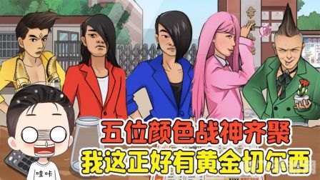 手游天使之翼改装攻略:打造你的空中战神