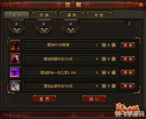 新兽血沸腾新手卡攻略：开启你的游戏征程