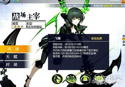 摩恩的杀戮手套攻略:掌握手套威力,成为战场主宰!