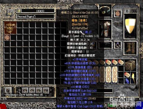 暗黑破坏神2:毁灭之王手游攻略：掌握核心玩法，成为终极王者！