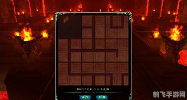 仙剑5九黎祠拼图攻略:揭秘神秘机关,解锁隐藏宝藏