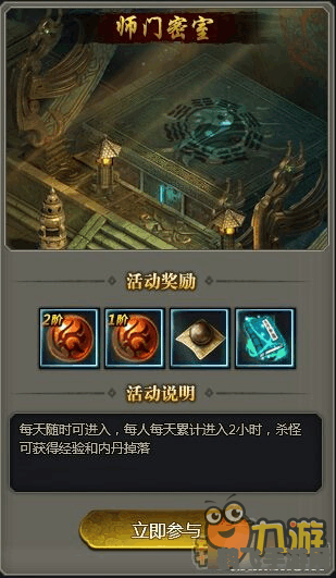 剑侠情缘2外传深度解析与攻略指南