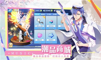 音乐翻唱软件中的手游攻略:玩转音符,成为翻唱达人!