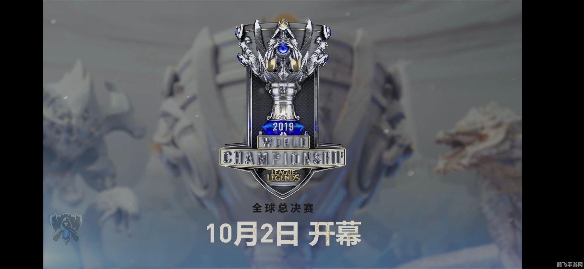 wcglol2013世界总决赛,WCGLOL2013世界总决赛盛况回顾与攻略分享
