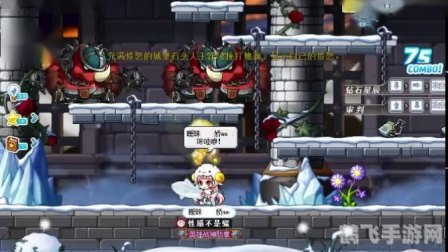 冒险岛：玫瑰之旅，探寻游戏中的浪漫与挑战