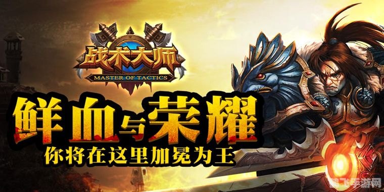 风暴战区:掌控风云的战术大师