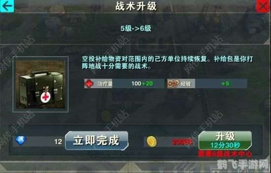 风暴战区：掌控风云的战术大师