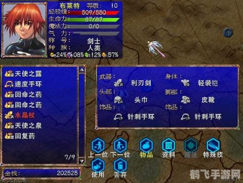 幻世录2物品代码,幻世录2物品代码与深度玩法攻略