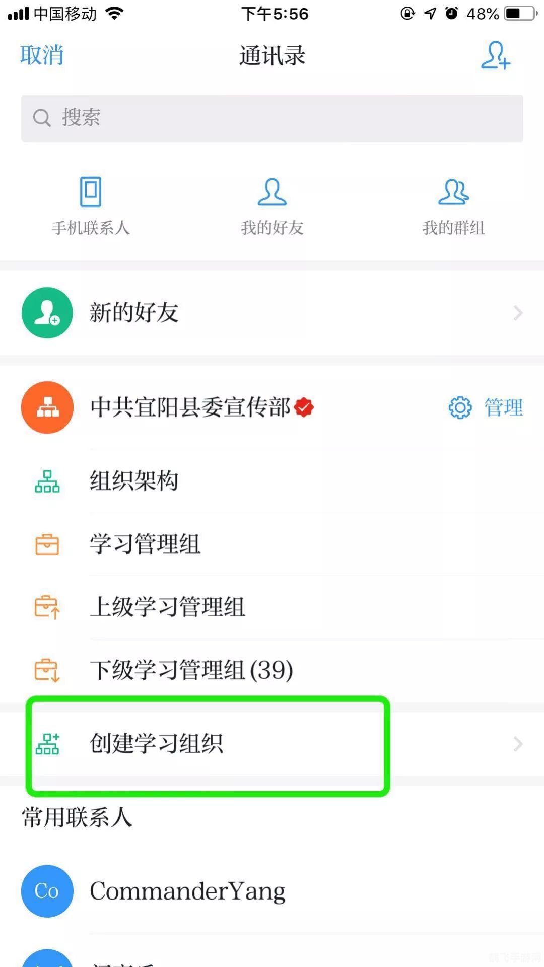 建行网络学习系统,探索“建行网络学习系统”手游玩法与攻略指南