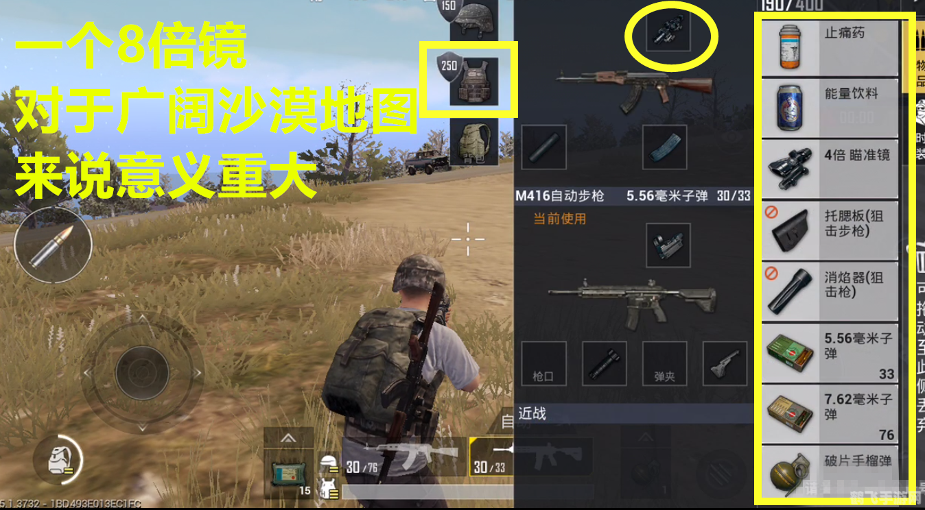 两枪一洞玩法介绍,两枪一洞玩法大揭秘：刺激战场新玩法攻略