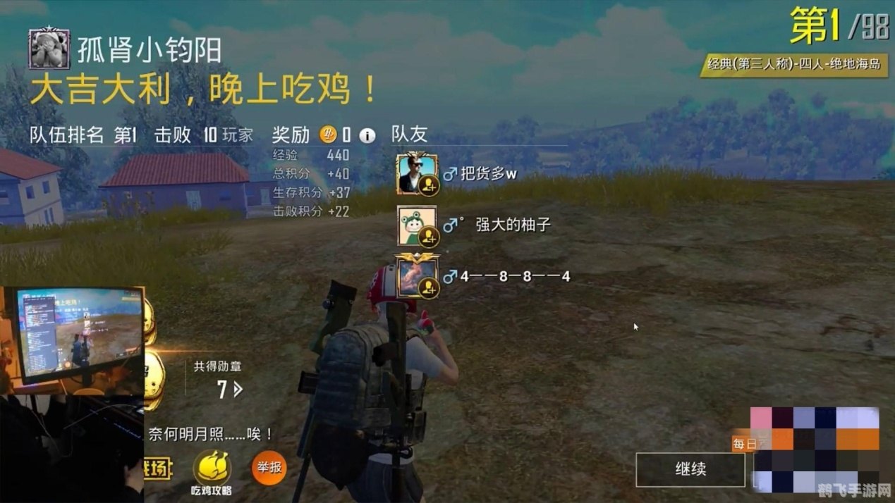 两枪一洞玩法介绍,两枪一洞玩法大揭秘：刺激战场新玩法攻略