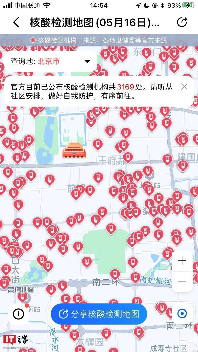 探索刺激的匿名聊天软件:揭秘其魅力与风险