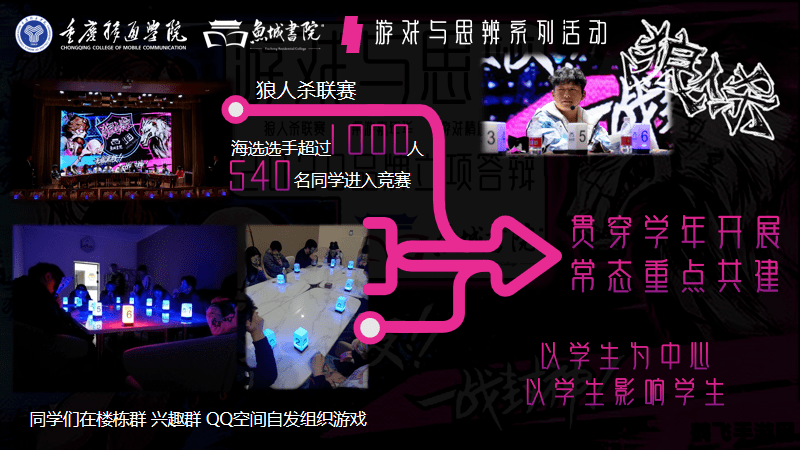 新出的游戏,探索未知，体验极致——新出的游戏独家资讯与攻略