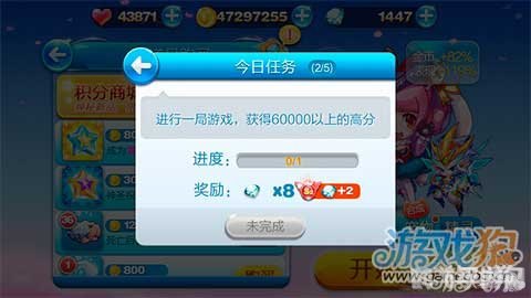 微信天天酷跑攻略：奔跑在无尽的跑道上！