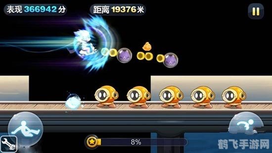 微信天天酷跑攻略：奔跑在无尽的跑道上！