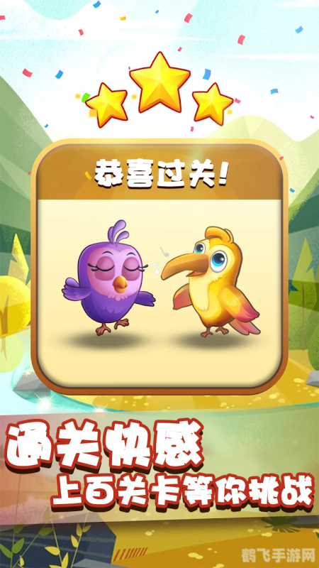 呱呱蜂英语,呱呱蜂英语游戏攻略:提升英语水平的绝佳途径