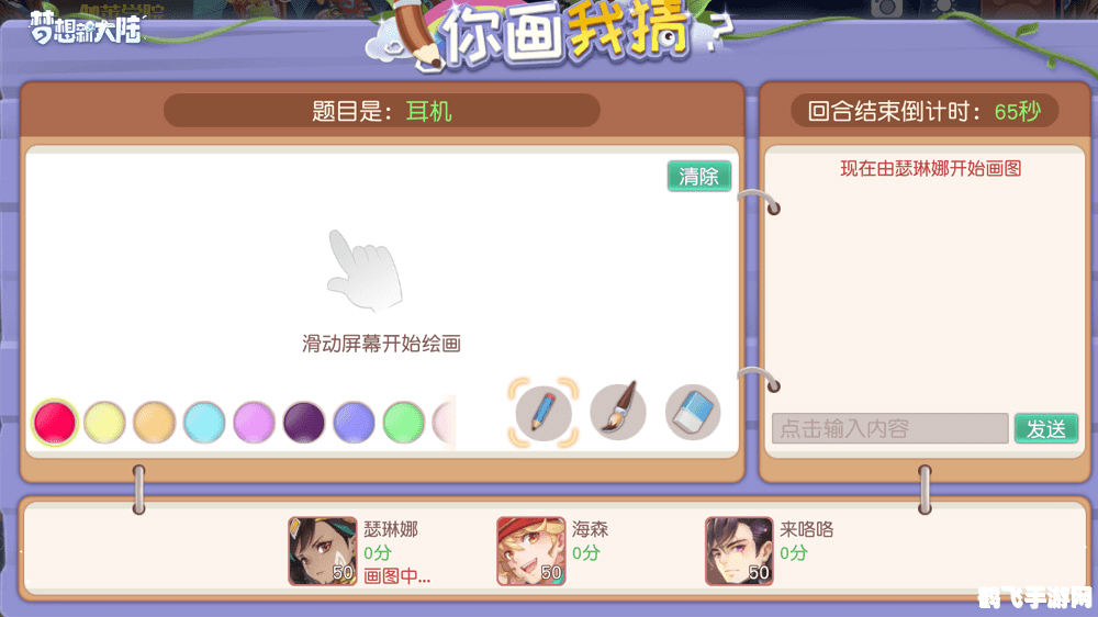 宠物小精灵BW游戏攻略:成为顶级训练师之路