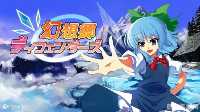 东方同人游戏,东方幻想乡之旅:手游攻略与玩法全解析