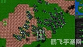 战争艺术:赤潮策略指南与深度解析