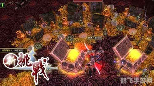 征服99级地狱:终极手游攻略指南